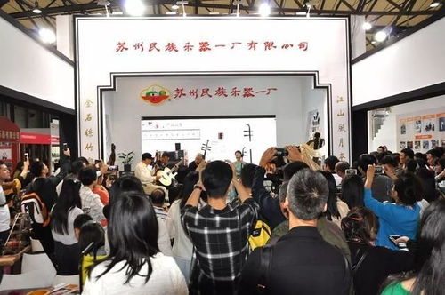虎丘樂(lè)器2017上海國(guó)際樂(lè)器展圓滿(mǎn)結(jié)束，樂(lè)器零售迎來(lái)新機(jī)遇