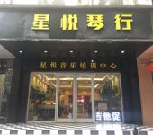 麗水樂器市場(chǎng) 中西合璧，奏響多元音樂之聲