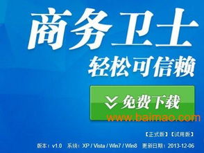 微官網(wǎng)與微信公眾號營銷服務全方位指南