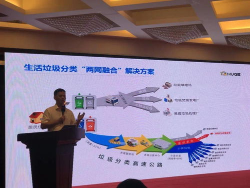 2020年電子產(chǎn)品回收及深度資源化論壇在山東德州開幕，聚焦互聯(lián)網(wǎng)信息服務賦能綠色發(fā)展
